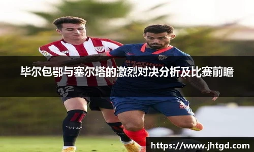 必一运动官网