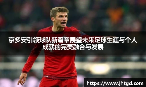 必一·运动