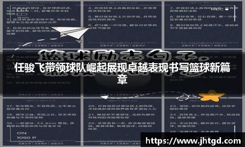 必一运动