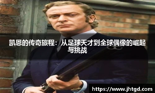 必一运动