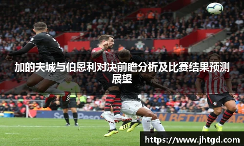 bsports必一体育