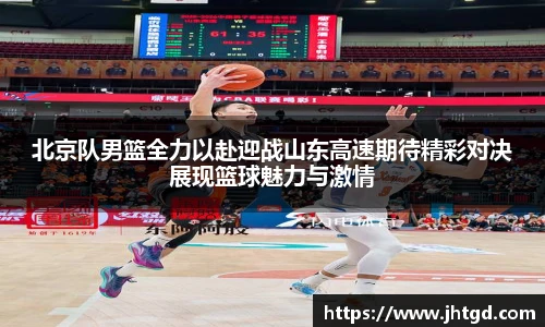 必一运动