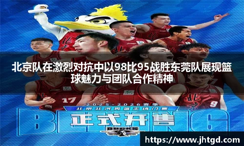必一·运动