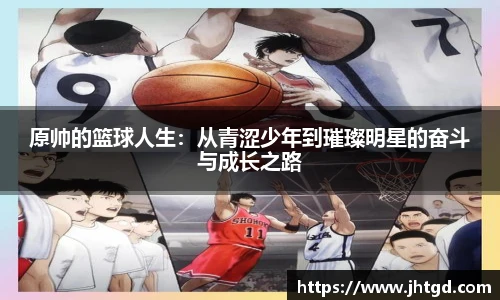 必一·运动