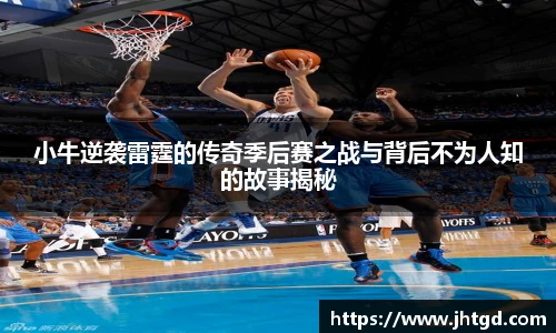 必一运动